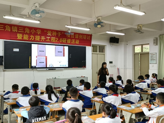 創新教學模式，播撒愛的種子