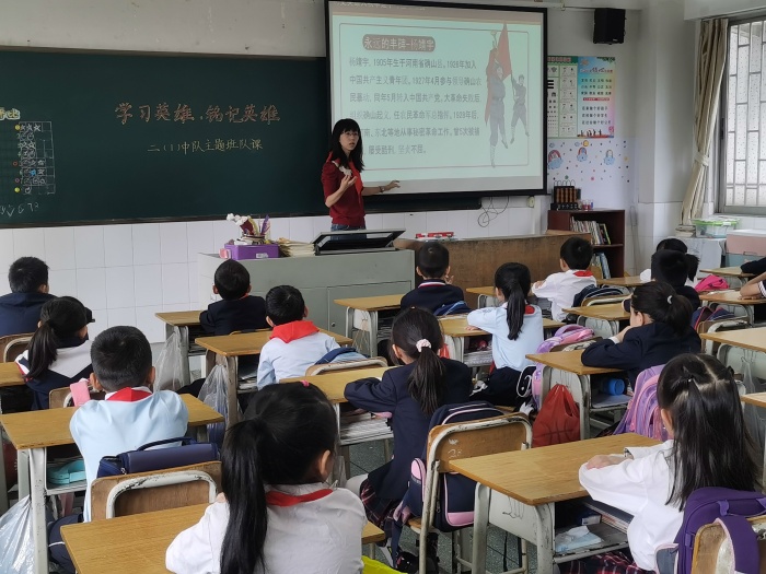 學習英雄、銘記英雄