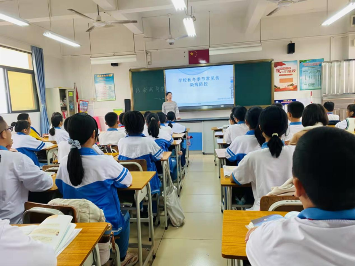 新沙小學組織開展學校秋冬季節常見傳染病防控主題班會活動