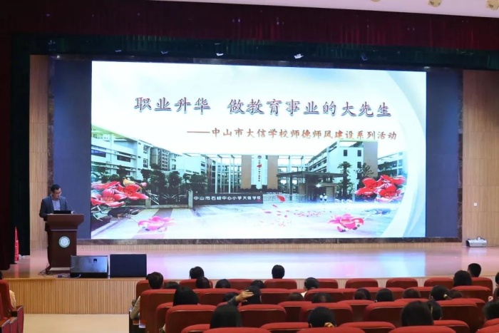 職業升華　做教育事業的大先生