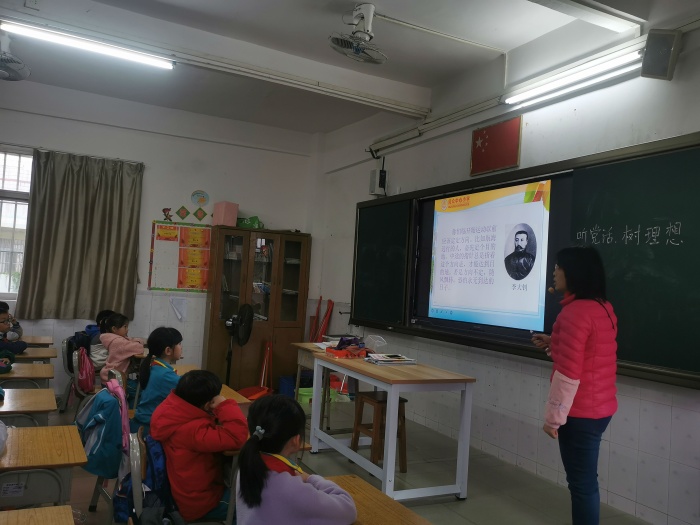 民眾中心小學(xué)“聽(tīng)黨話(huà)，樹(shù)理想”主題教育