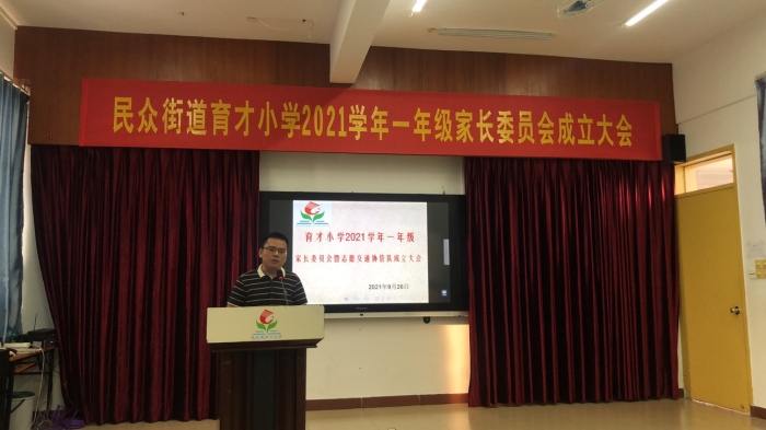 家校攜手，共贏未來(lái)