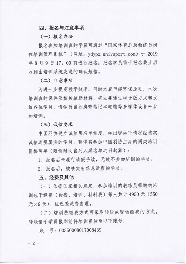 球場<a href=http://www.cnzcn.net.cn target=_blank class=infotextkey>塑膠跑道</a>