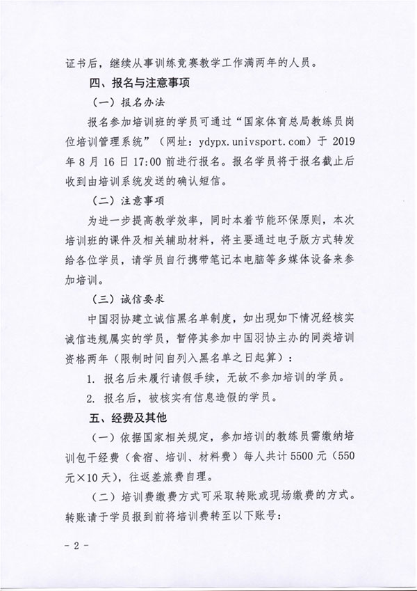 球場<a href=http://www.cnzcn.net.cn target=_blank class=infotextkey>塑膠跑道</a>