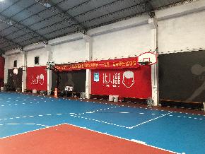 容桂達人館