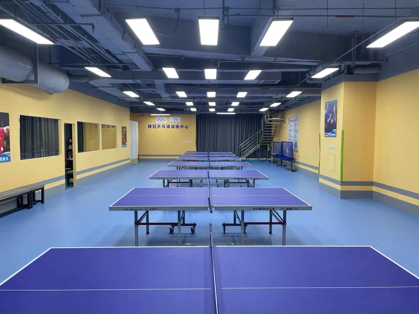 搏冠乒乓球訓練中心