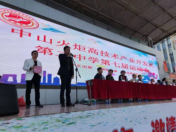 守正出新，擁抱健康，奮進新時代