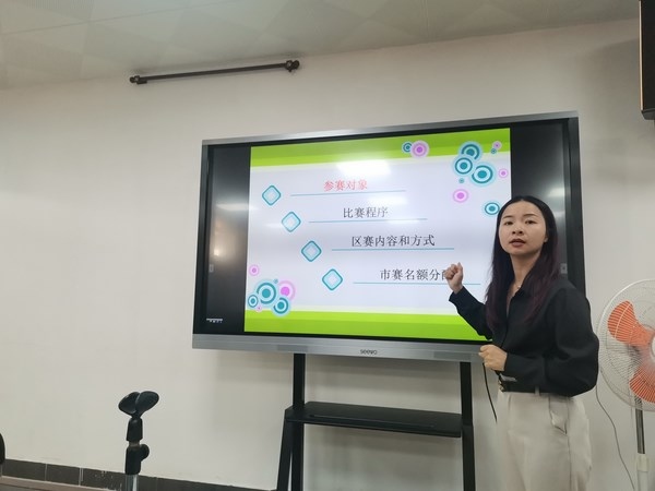火炬區(qū)小學(xué)道德與法治教學(xué)工作會議在第五小學(xué)順利召開