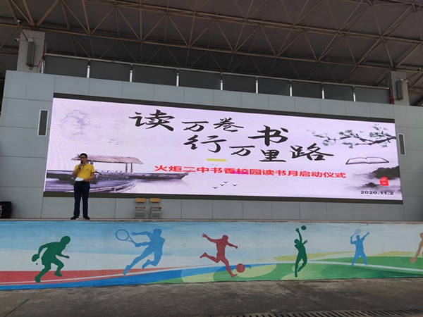 讀經(jīng)典做塑高尚靈魂，促成長(zhǎng)建書(shū)香校園