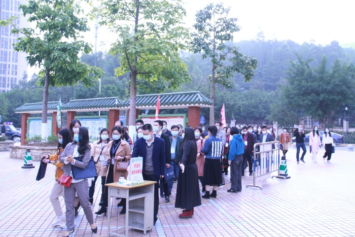 有朋自“遠方”來，不亦樂乎！——2020年廣東省智慧教育論壇紀實