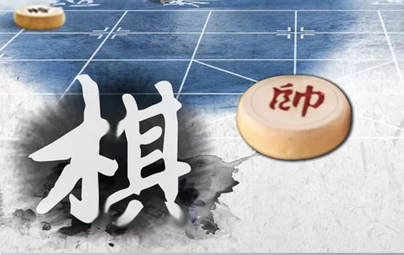 海淀區中小學生棋類比賽