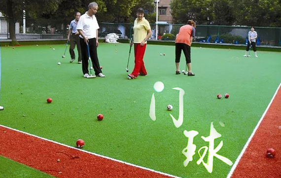 2019房山區門球單雙打擂臺賽
