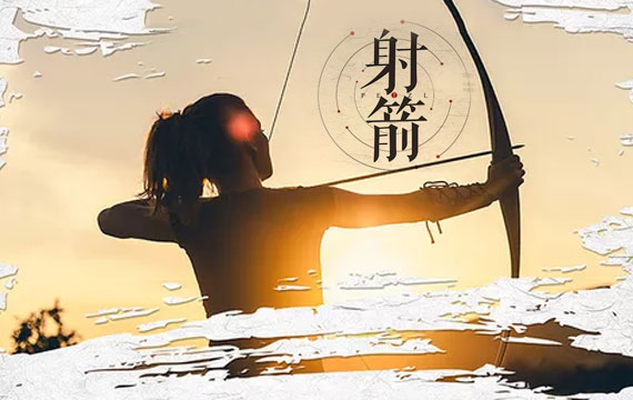 海淀區青少年射箭錦標賽