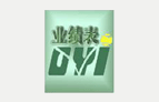   美國Plexipave?網球博士產品業績產品介紹