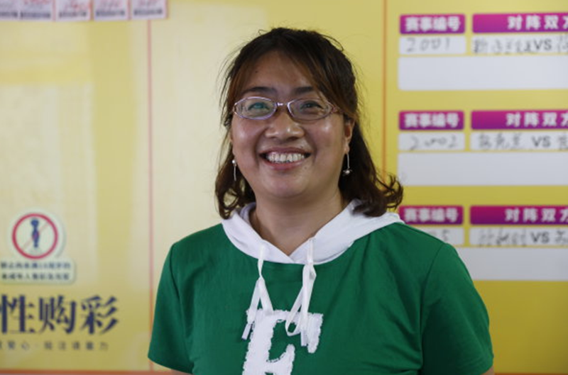 體育產業