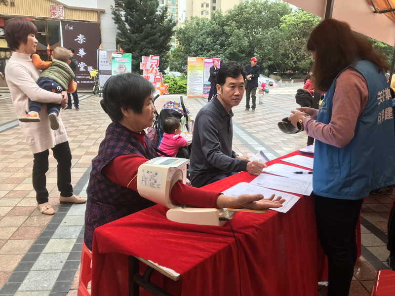 體育產業