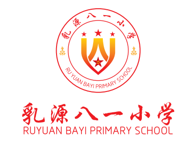 乳源八一小學(xué)品牌vi系統(tǒng)設(shè)計_學(xué)校vi校徽設(shè)計公司-南方文化
