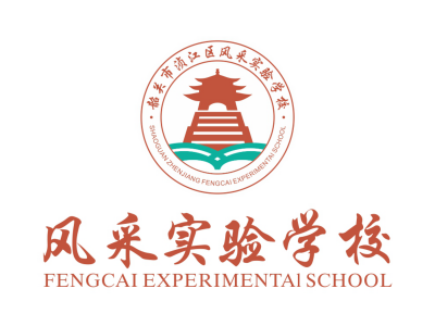 韶關(guān)風(fēng)采實驗學(xué)校校徽設(shè)計_學(xué)校校徽設(shè)計公司_學(xué)校校徽標(biāo)志設(shè)計-南方文化