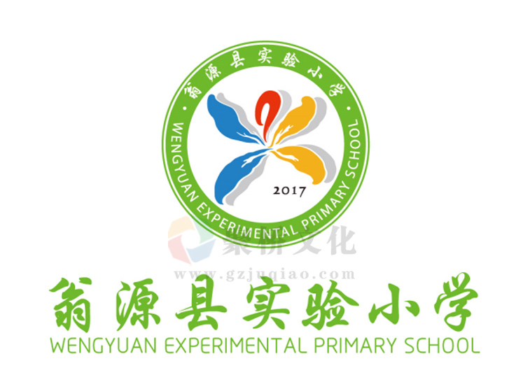 翁源實驗小學理念vi設計