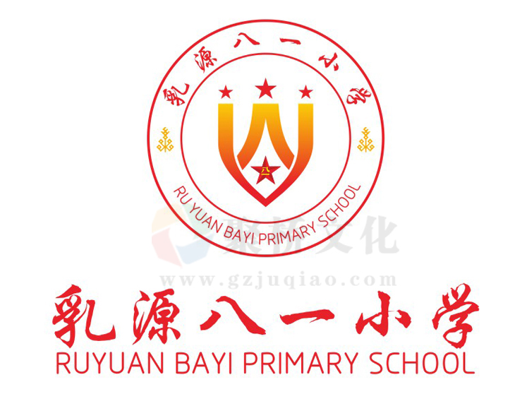 乳源八一小學(xué)校徽設(shè)計(jì)