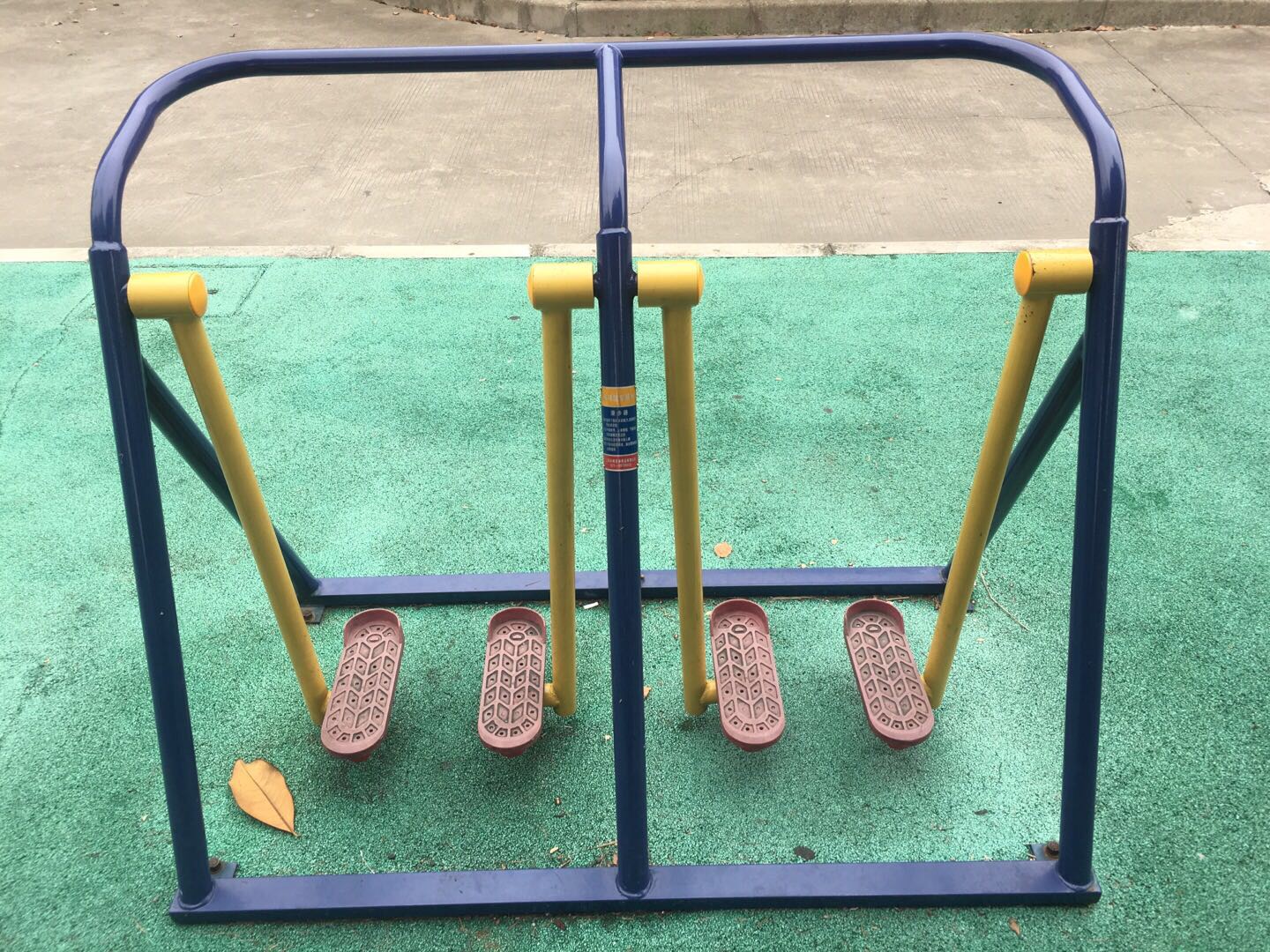 漫步器