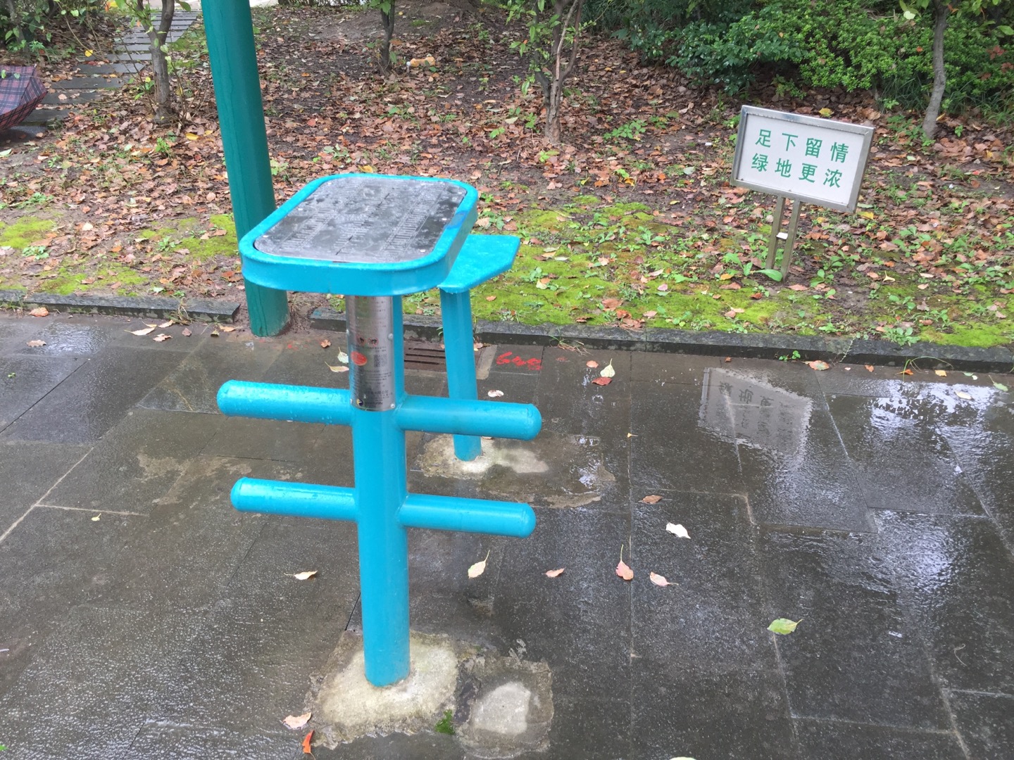 柔韌訓練器