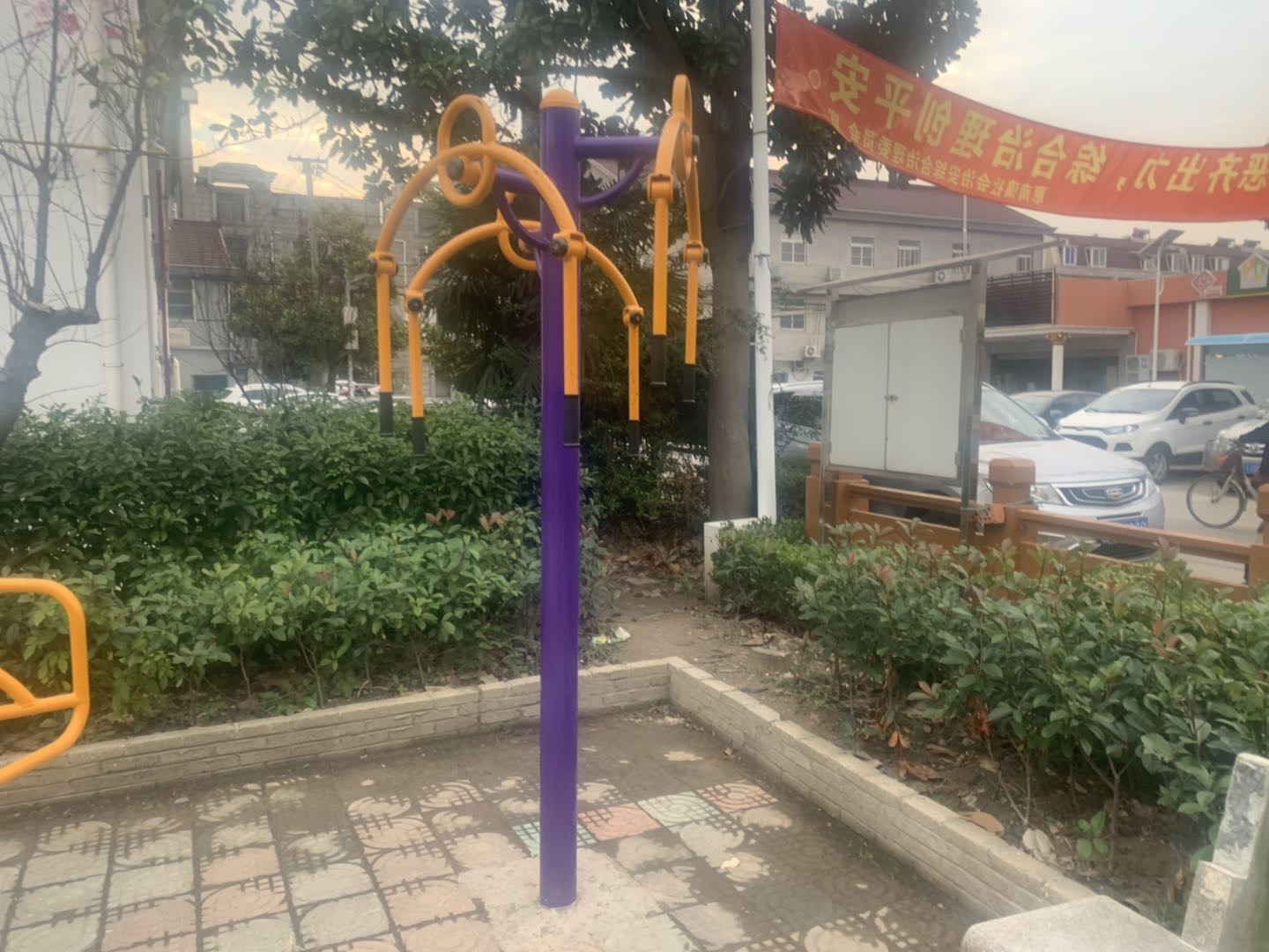 其 它