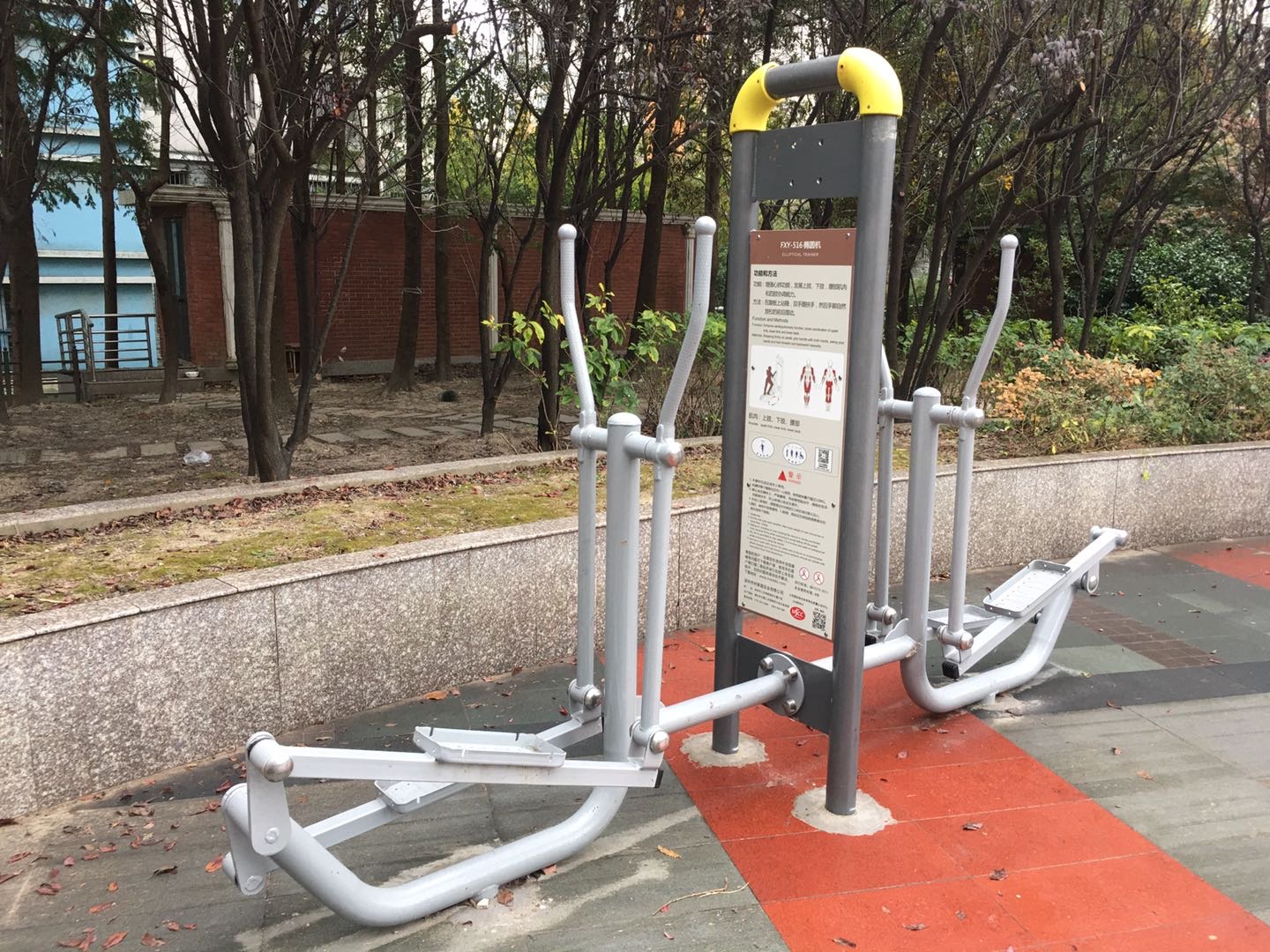 橢圓機(jī)
