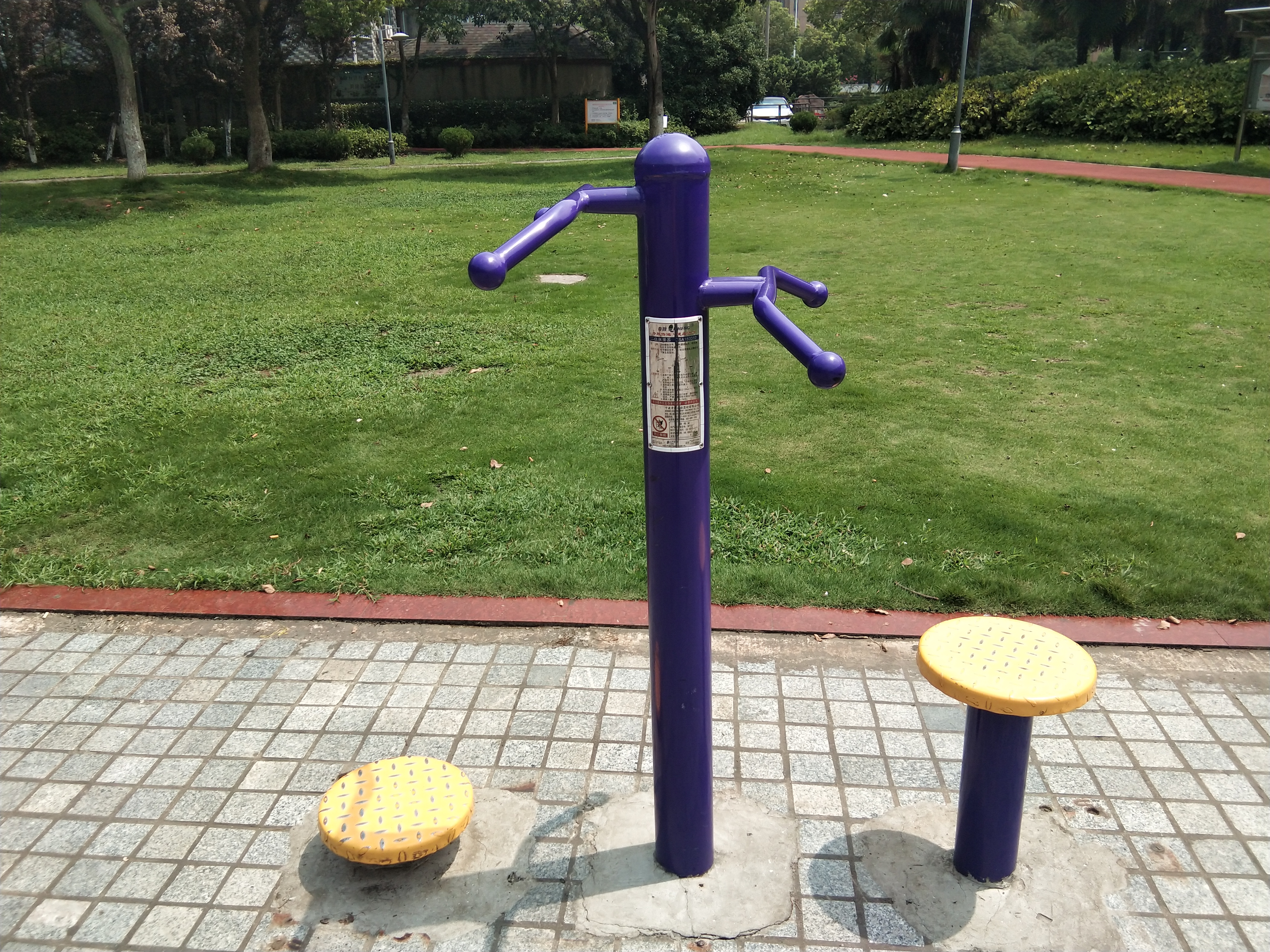 雙位扭腰器