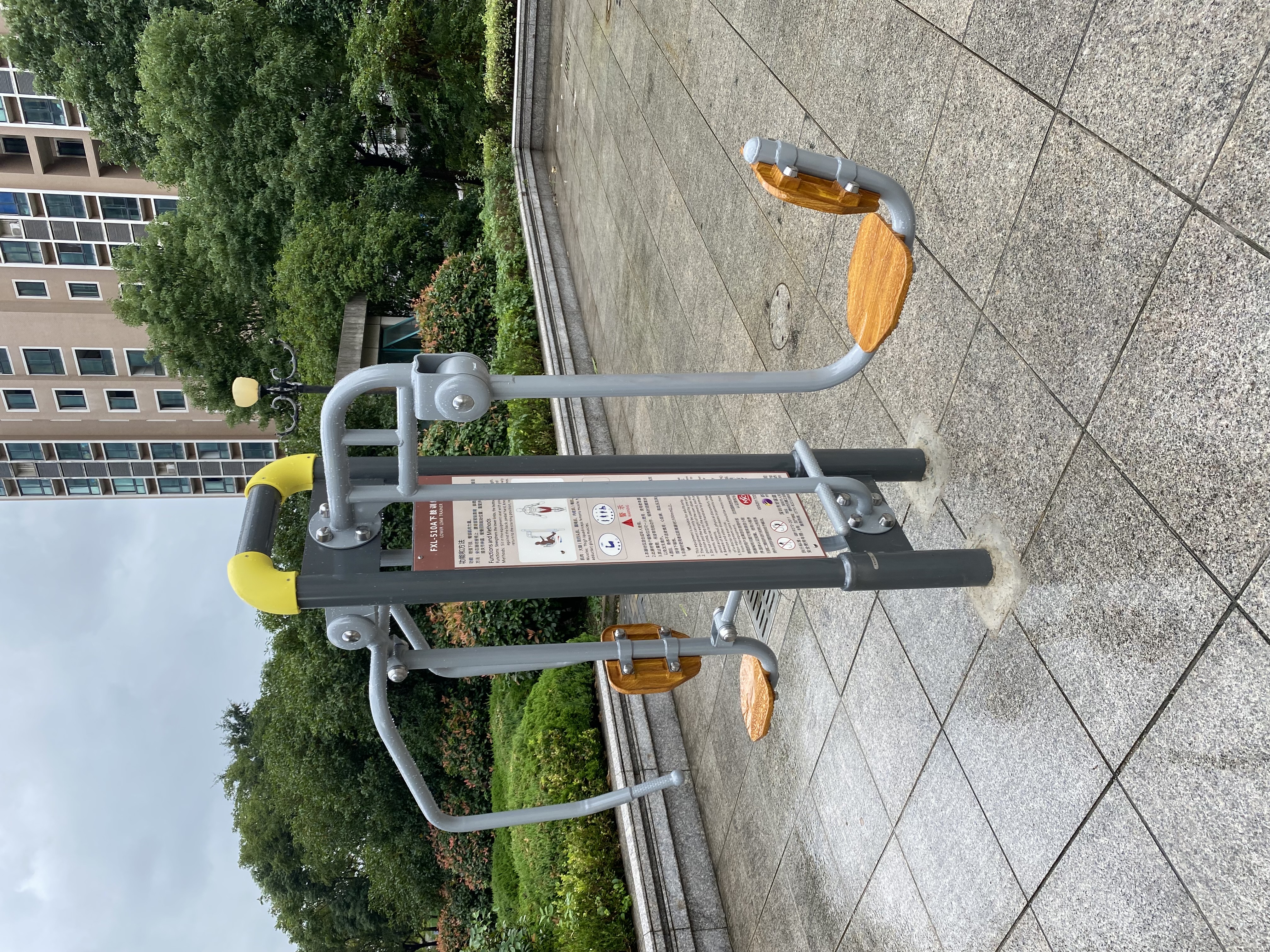 上肢訓練器