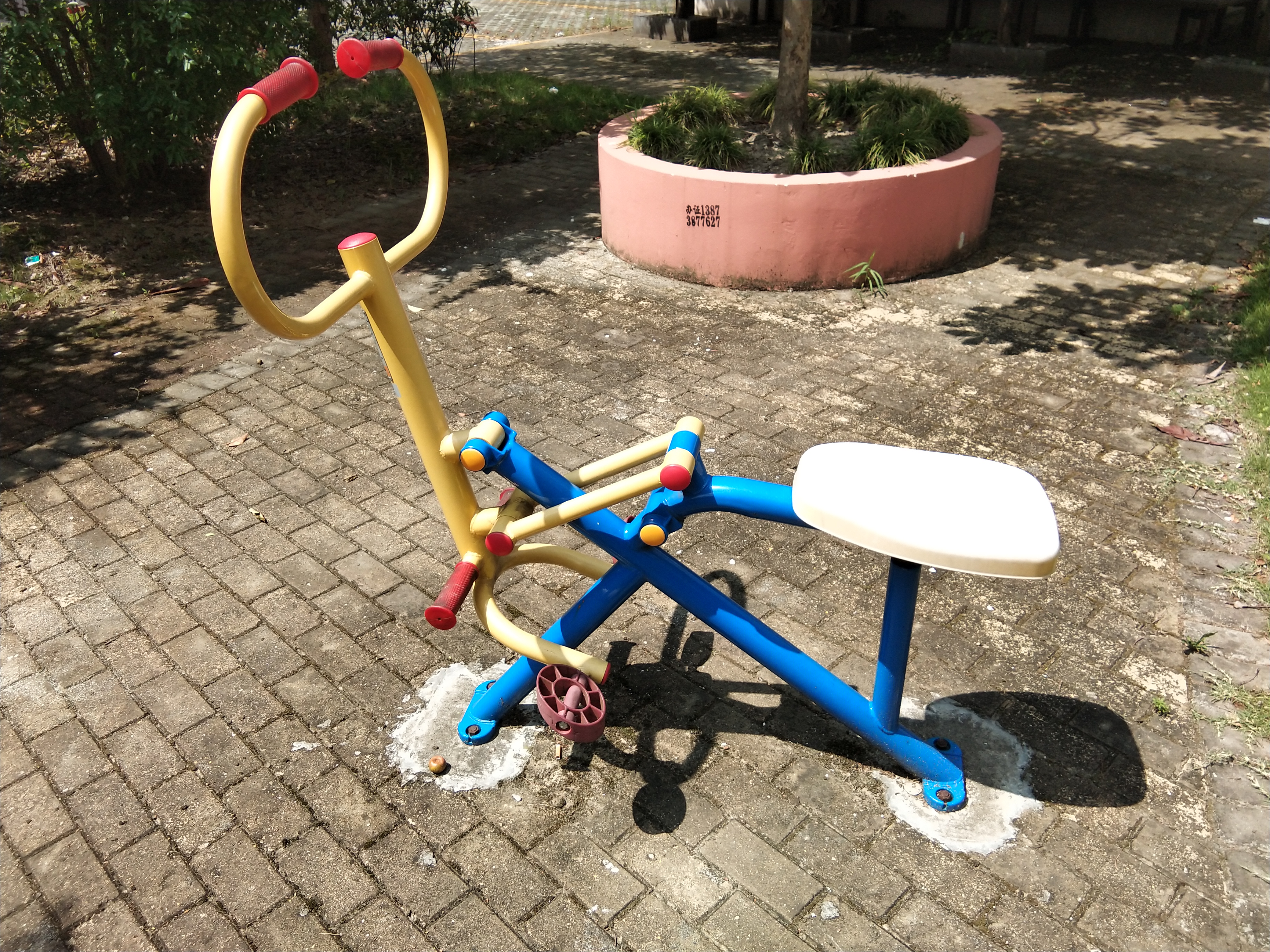 健騎器