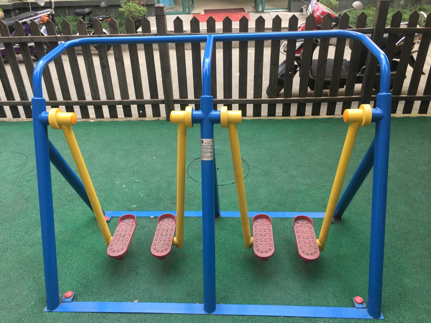 漫步器