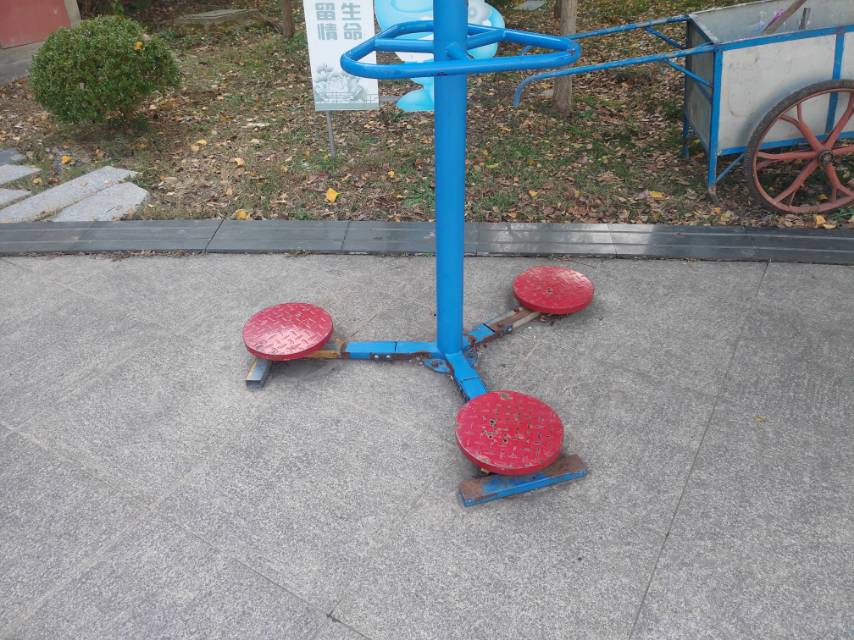 其 它