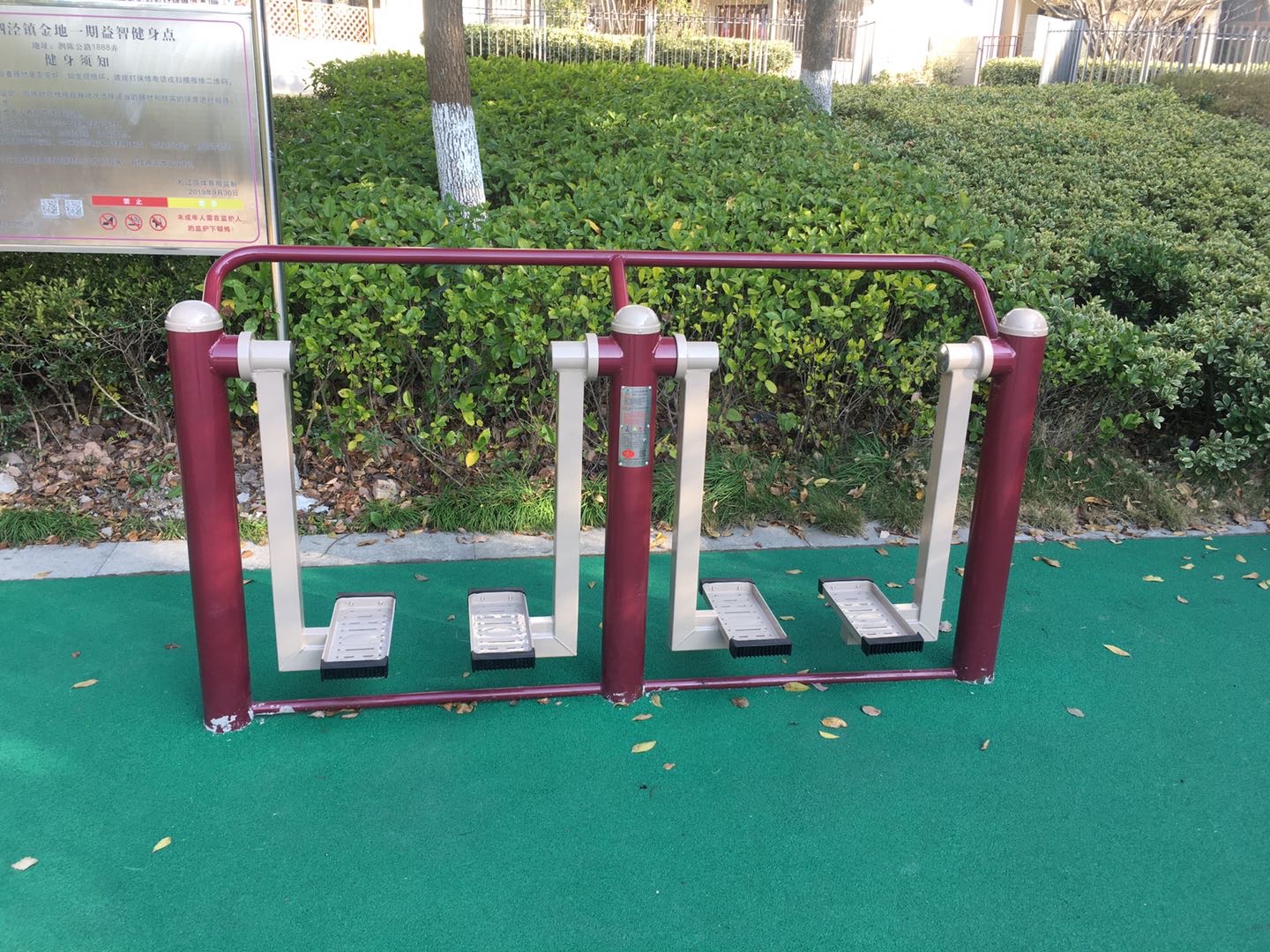 雙人漫步器
