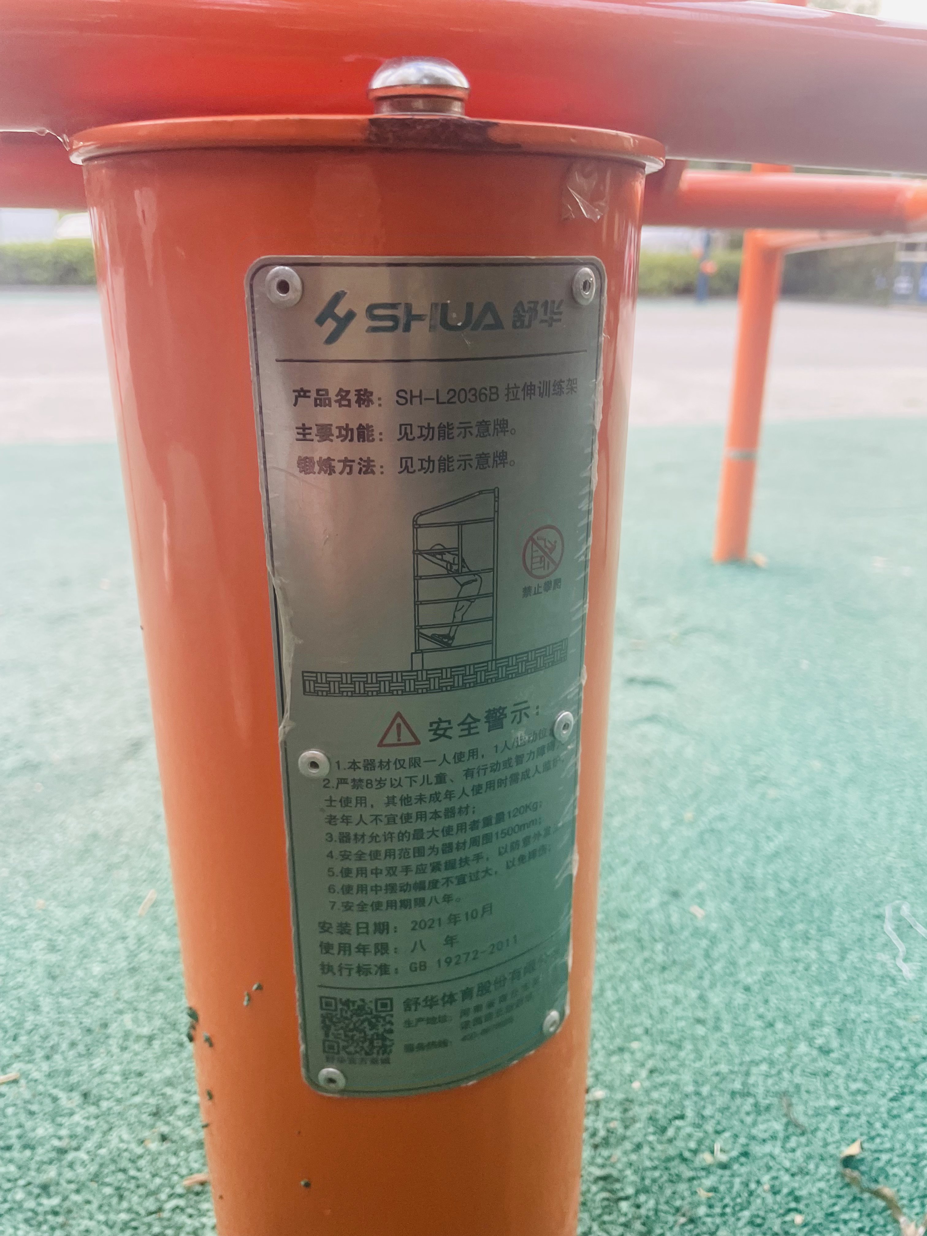 其它