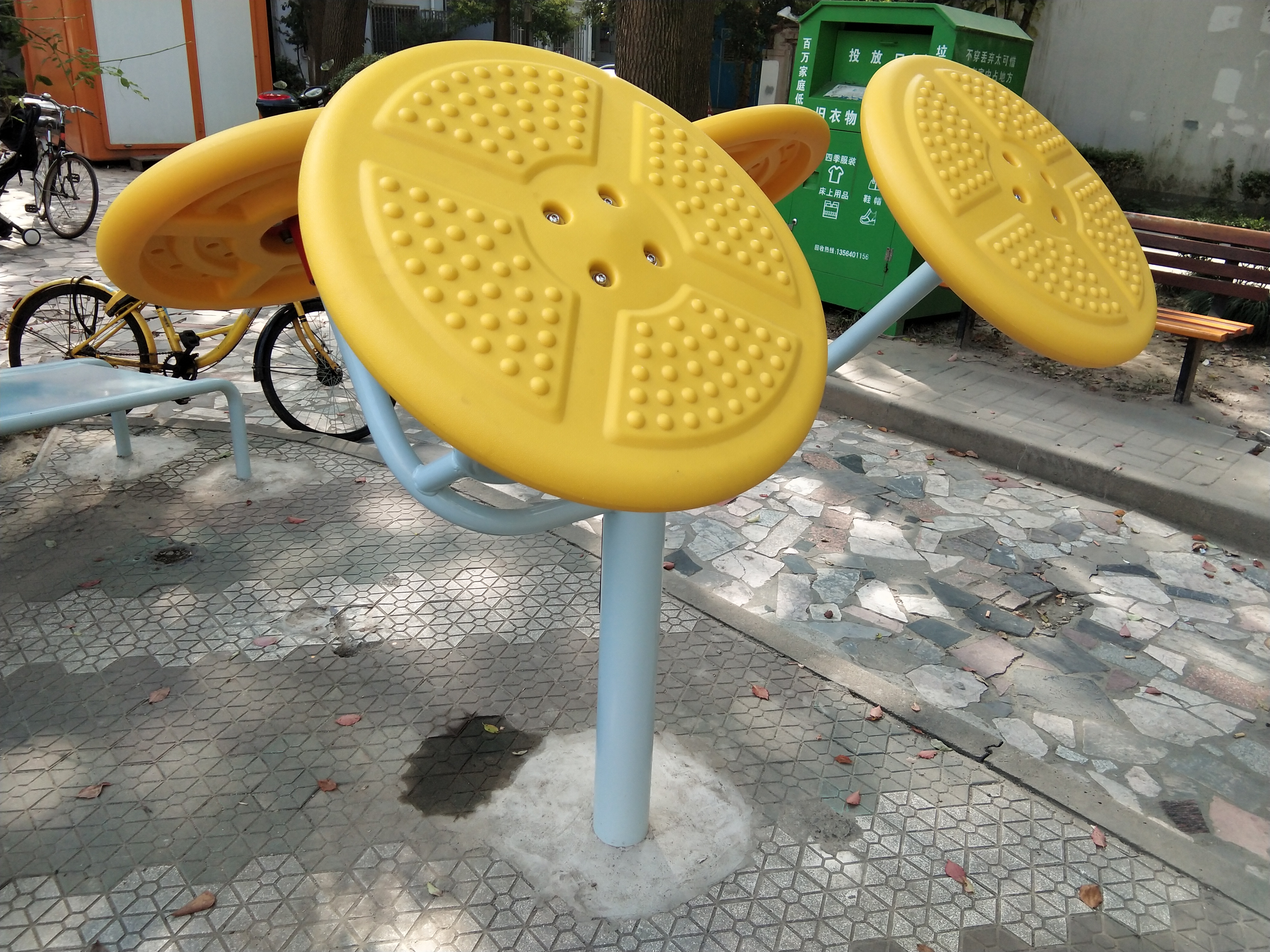 太極揉推器