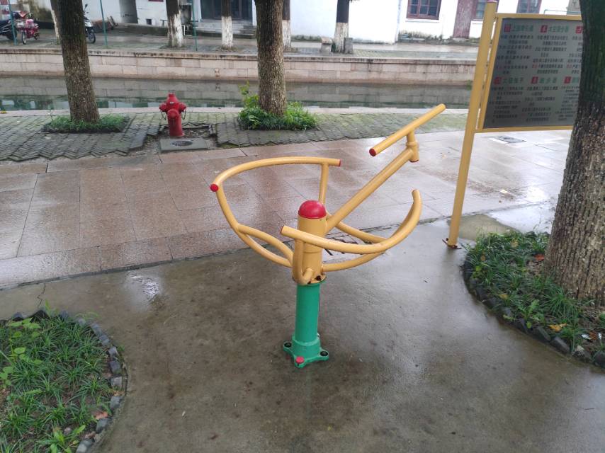 太極推手
