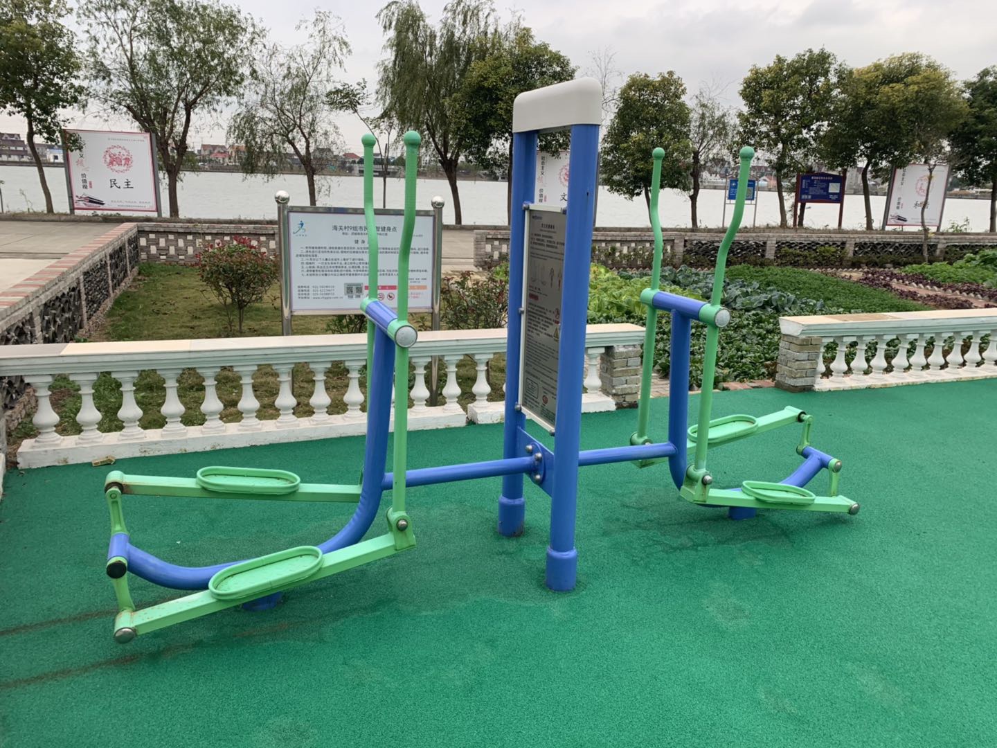 橢圓機