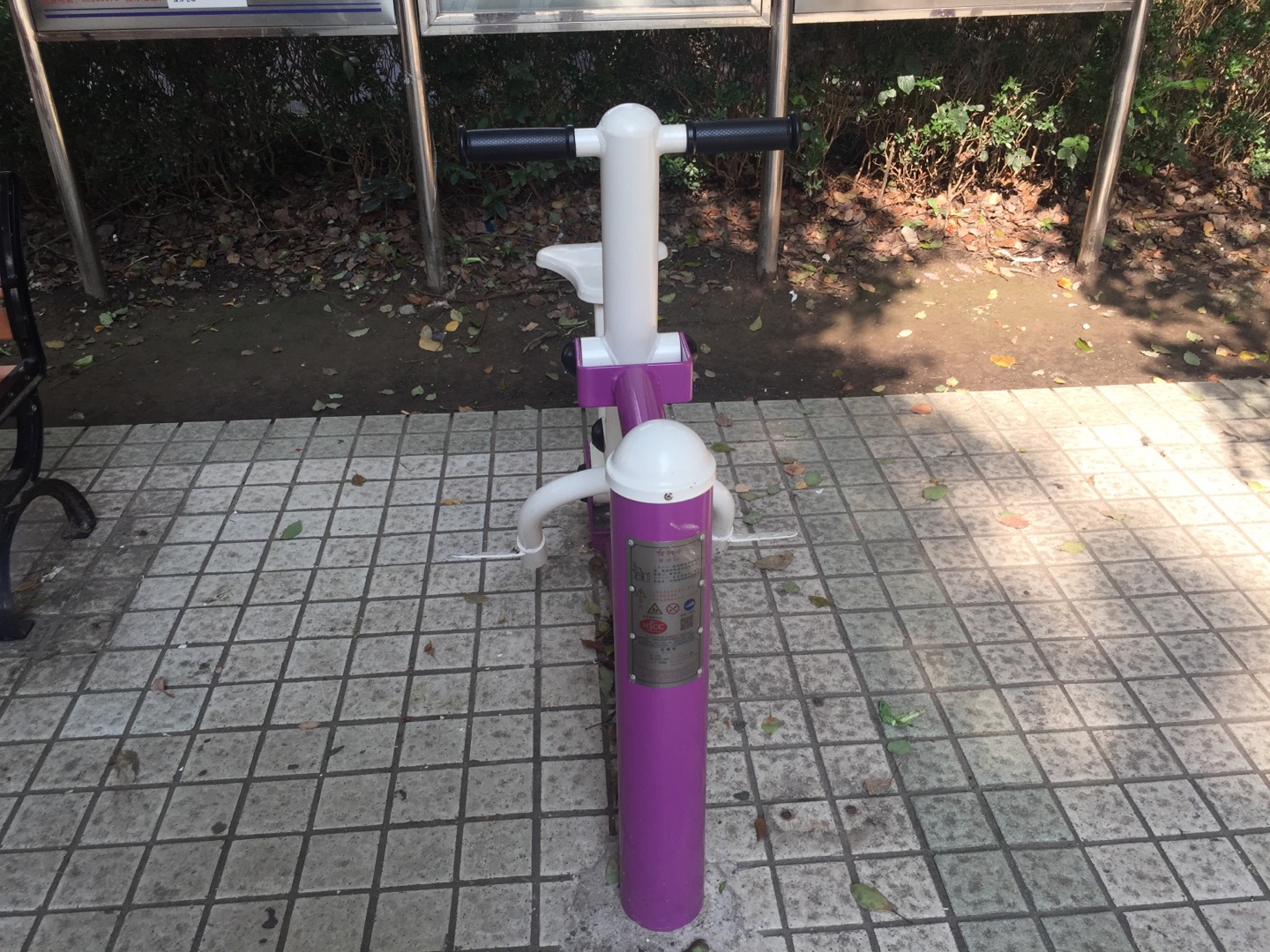 騎馬機
