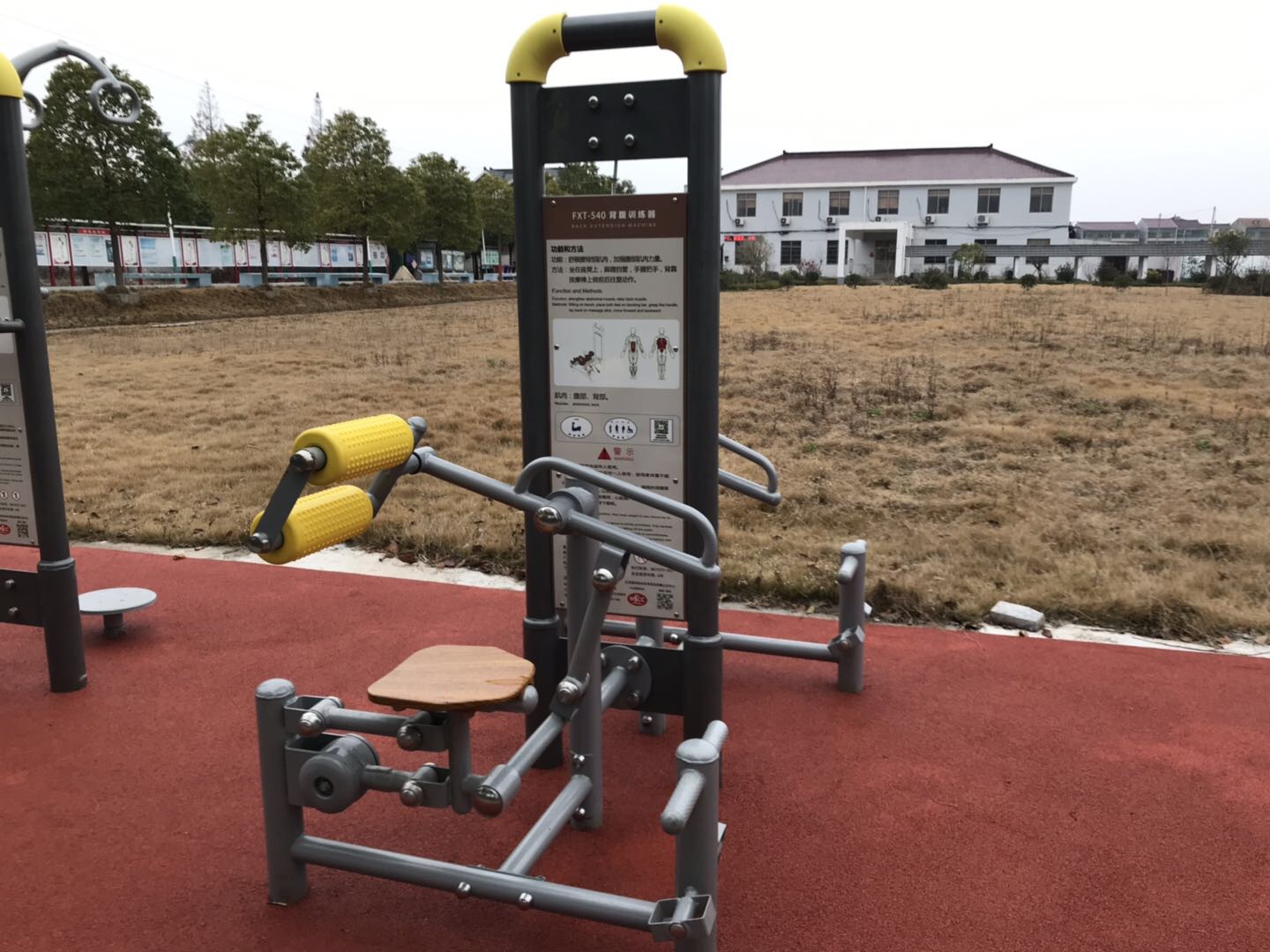 背腹肌訓練器