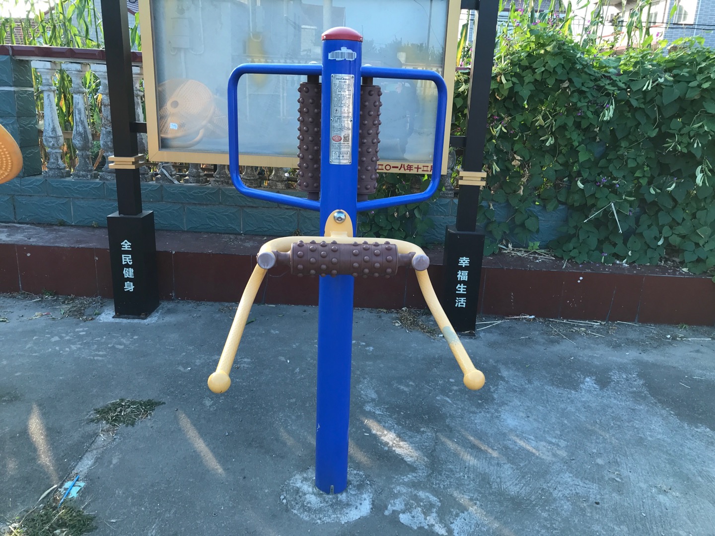 腰背按摩器