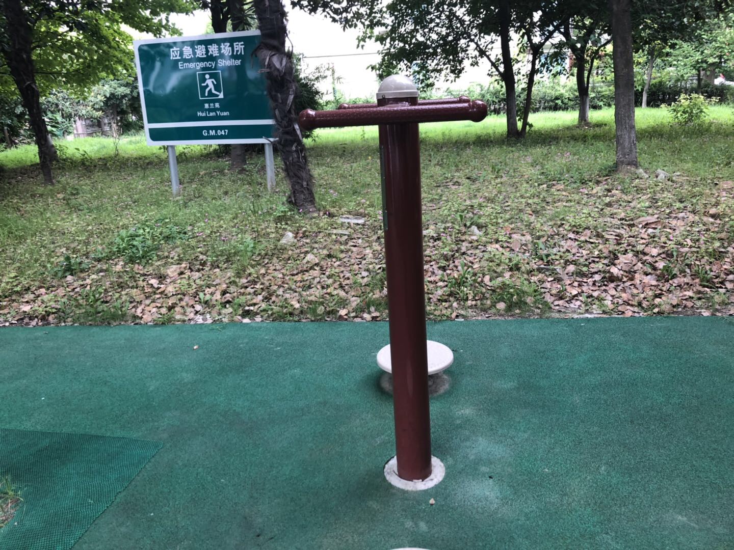 雙位扭腰器