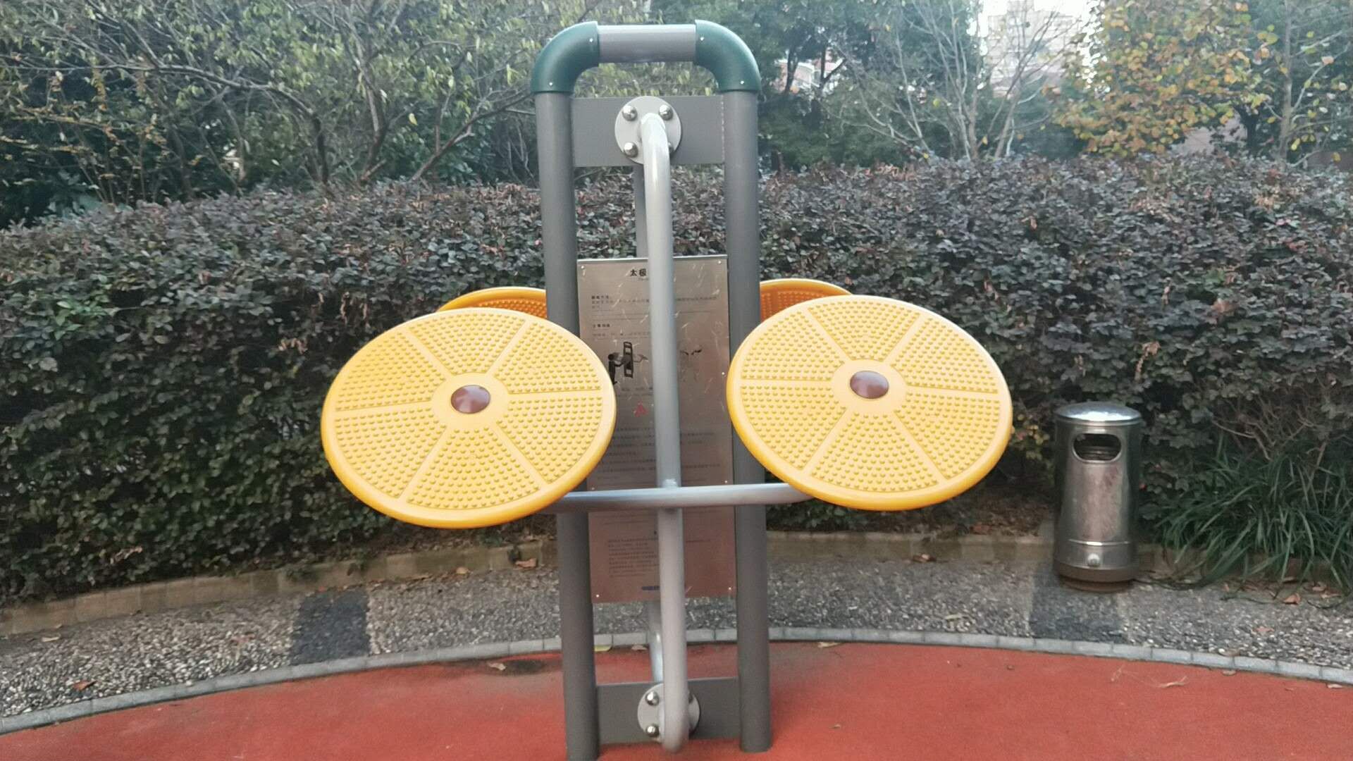 太極揉推器
