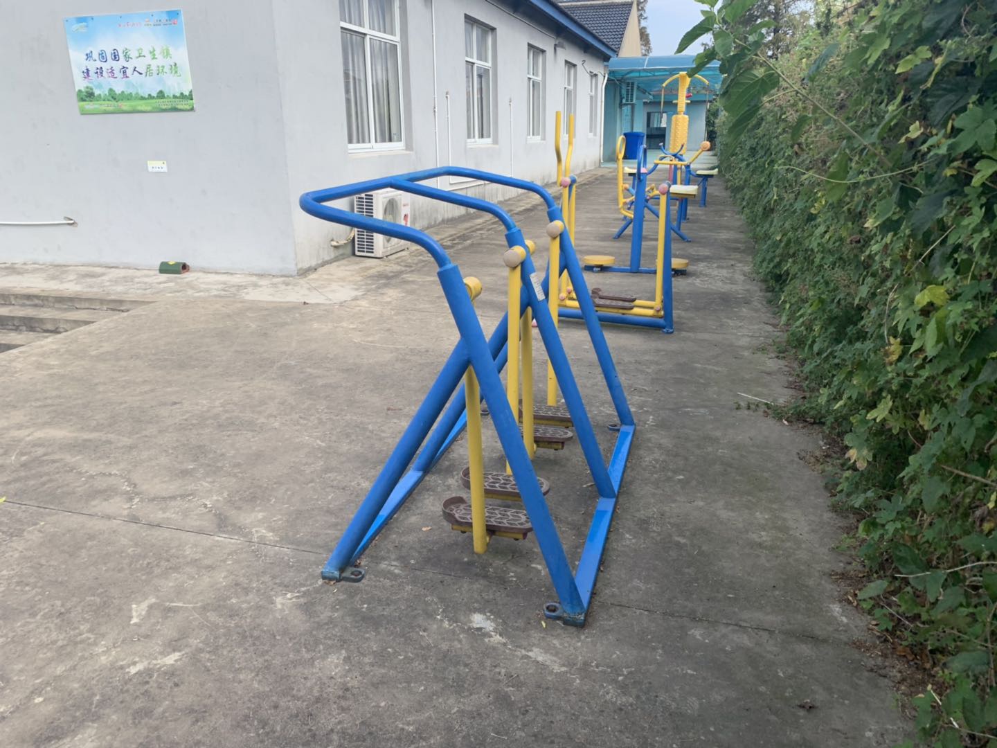 漫步機