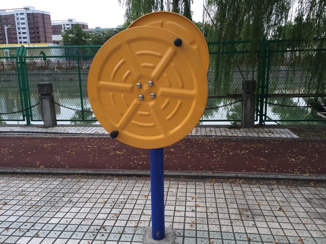 快樂大轉盤