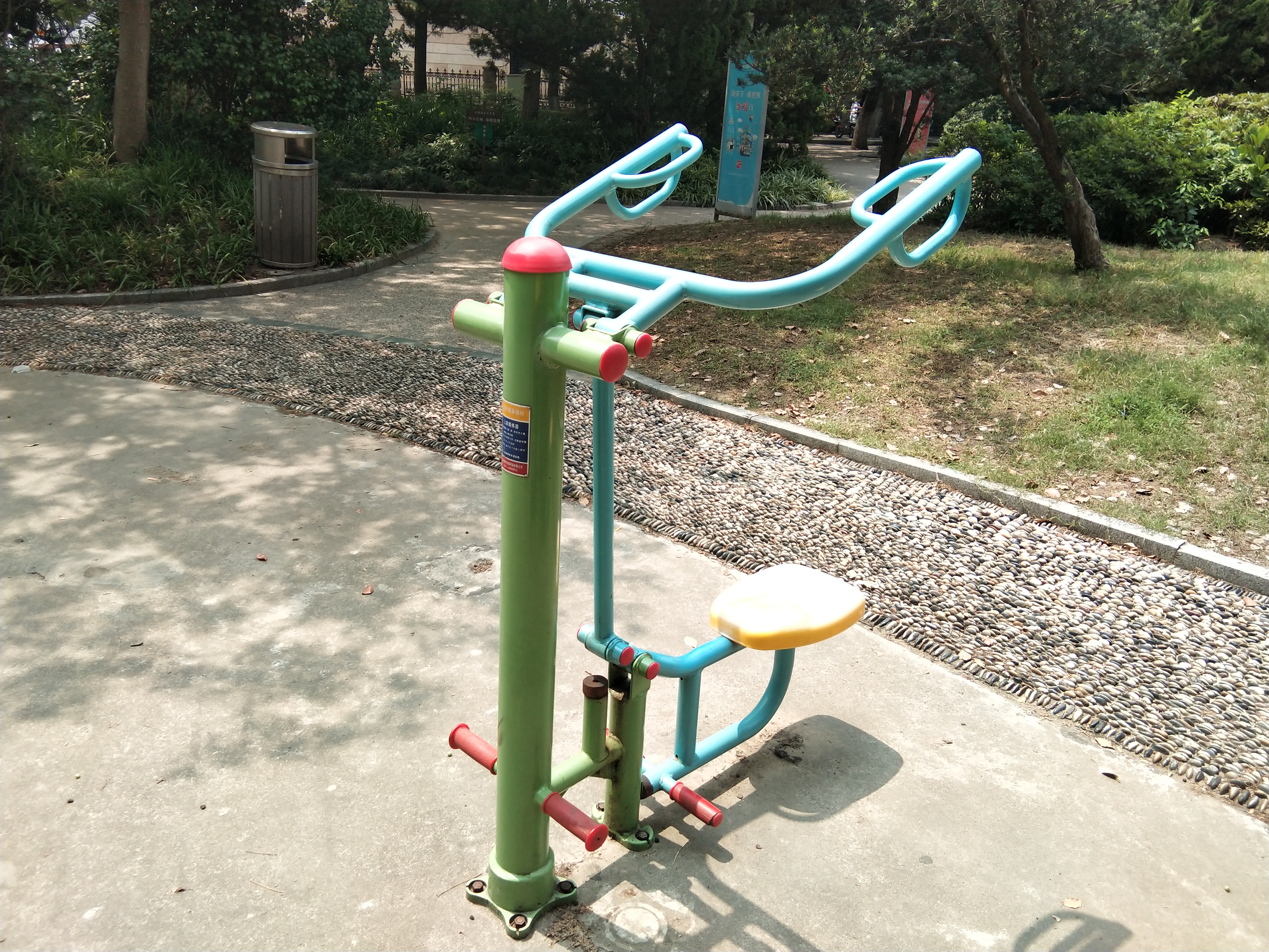 上肢鍛煉器