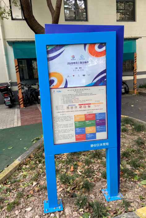 靜安區彭浦鎮洪泉居委健身點（場中路2600弄）