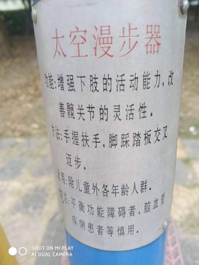 其 它