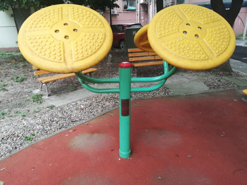 太極揉推器