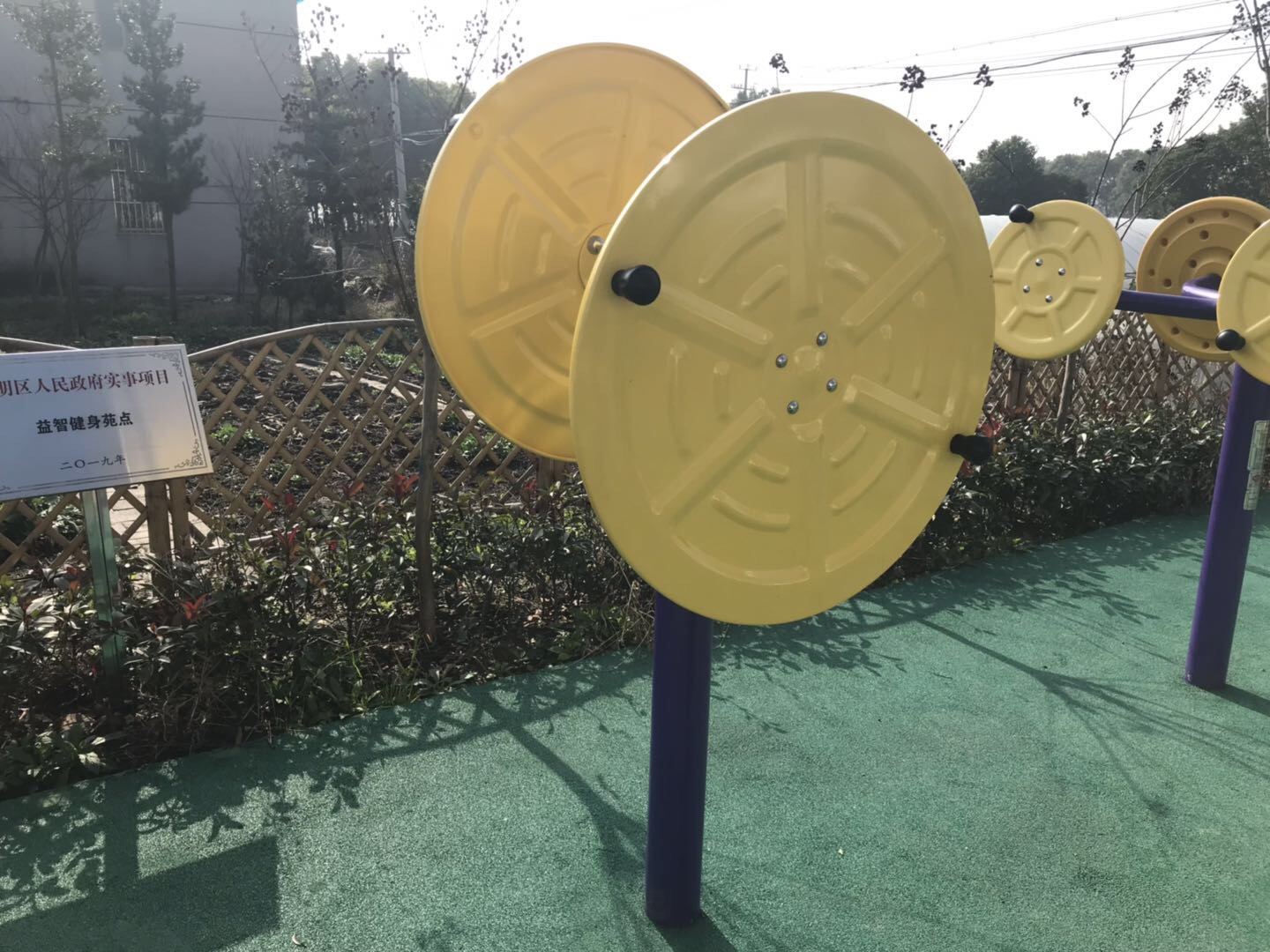 大轉輪